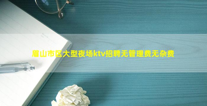 滨州夜总会招聘